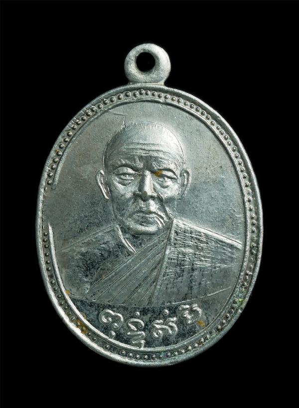 เหรียญท่านพ่อสุ่น รุ่น7 วัดปากน้ำแหลมสิงห์ อ.แหลมสิงห์ จ.จันทบุรี เนื้อกะไหล่เงิน พระสวยน่าเก็บสะสม | https://kamulet.in.th