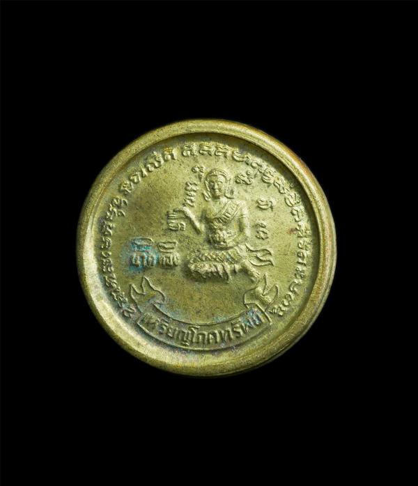 เหรียญโภคทรัพย์แม่นางกวัก ปี2515 วัดพระธาตุเขาเจ้า อ.บ่อทอง จ.ชลบุรี หลวงปู่บุญ วัดทุ่งเหียง ปลุกเสก เนื้อทองผสม เหรียญเก่าสวยสภาพ [..] | https://kamulet.in.th