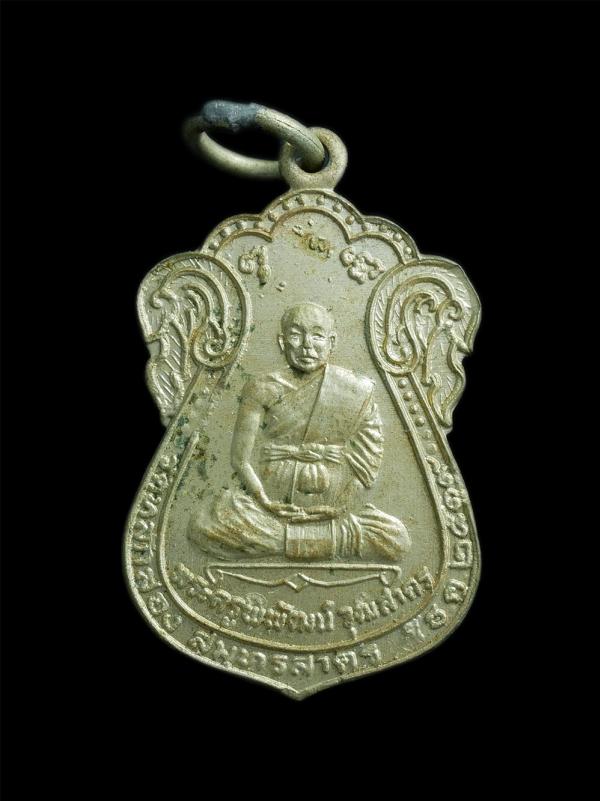 เหรียญเสมาหลวงพ่อบุญส่ง(พระครูพิพัฒน์วุฒิสาคร) วัดหลักสอง อ.บ้านแพ้ว จ.สมุทรสาคร ปี 2519 เนื้ออัลปาก้า พระเก่าสวยสร้างน้อย หายาก ส [..] | https://kamulet.in.th