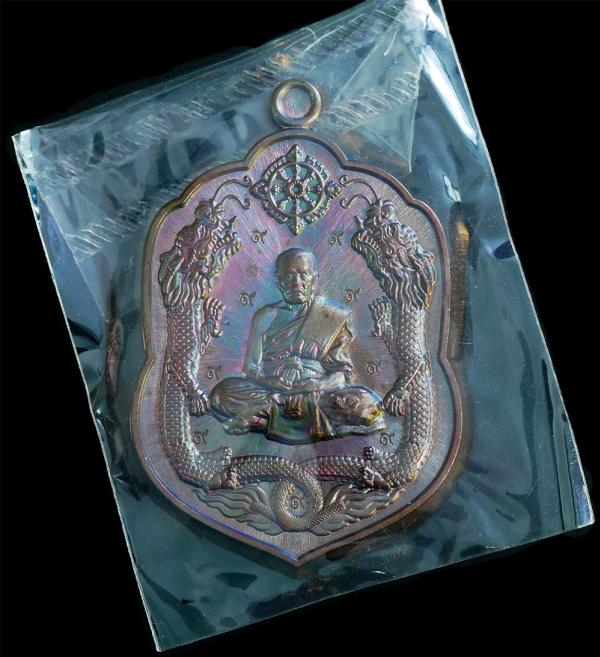 เหรียญเสมามังกรคู่ 3รวย โค๊ต ๙ รอบ 9 ตัว หลวงพ่อพัฒน์ วัดห้วยด้วน อ.หนองบัว จ.นครสวรรค์ ปี2563 เนื้อทองแดง เลข 320 พระสร้างได้สวยง [..] | https://kamulet.in.th