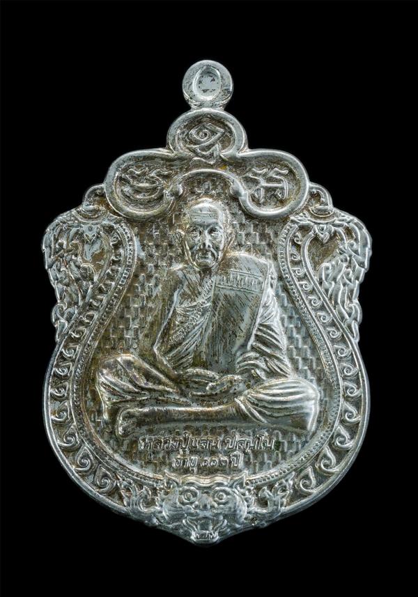 รุ่นพยัคฆ์แสนพันล้าน เนื้อทองแดงเปียกเงิน หลวงปู่แสน วัดบ้านหนองจิก จ.ศรีสะเกษ หมายเลขตอง 444 ปี2563 พระสวยน่าเก็บสะสม | https://kamulet.in.th