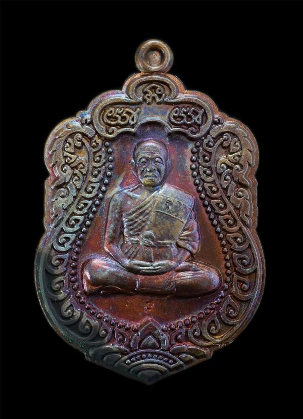 เหรียญเสมาเนื้อทองแดงไม่ตัดปีก หลวงพ่อคูณ ปริสุทโธ วัดบ้านไร จ.นครราชสีมา ออกวัดพายัพ ปี255 | https://kamulet.in.th