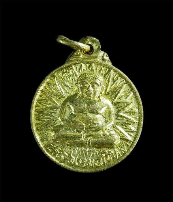 เหรียญหลวงพ่อโต วัดหนองงูเห่า จ.กาญจนบุรี ปี2533 เหรียญกะไหล่ทอง พระเก่าสวย พระสร้างน้อยหายาก  | https://kamulet.in.th