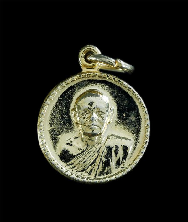 เหรียญกลมเล็กหลวงพ่อแพ วัดพิกุลทอง จ.สิงห์บุรี เนื้อทองแดงกะไหล่ทอง ปี2519 พระสวยสภาพดี น่าเก็บสะสม (องค์ที่1) | https://kamulet.in.th