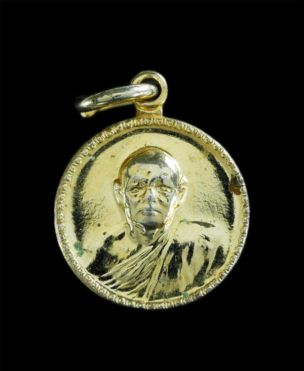 เหรียญกลมเล็กหลวงพ่อแพ วัดพิกุลทอง จ.สิงห์บุรี เนื้อทองแดงกะไหล่ทอง ปี2519 พระเก่าสวยสภาพดี น่าเก็บสะสม (องค์ที่2) | https://kamulet.in.th