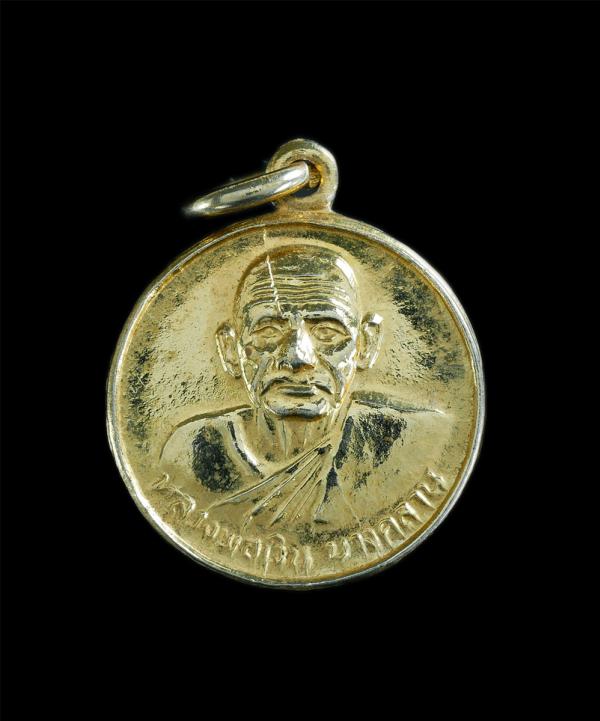 เหรียญกลมเล็ก หลวงพ่อเงิน วัดบางคลาน จ.พิจิตร ปี2527 ออกวัดศรีสุวันโฆสิตาราม(บ้านน้อย) เนื้อกะไหล่ทอง พระเก่าสวยงาม น่าเก็บสะสม สำ [..] | https://kamulet.in.th