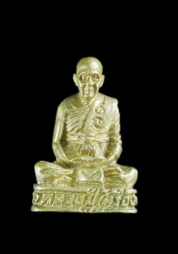 รูปหล่อหลวงปู่เครื่อง วัดสระกำแพงใหญ่ จ.ศรีสะเกษ ฐานมีโค๊ต เนื้อทองผสม พระเก่าสวย น่าเก็บสะสม | https://kamulet.in.th