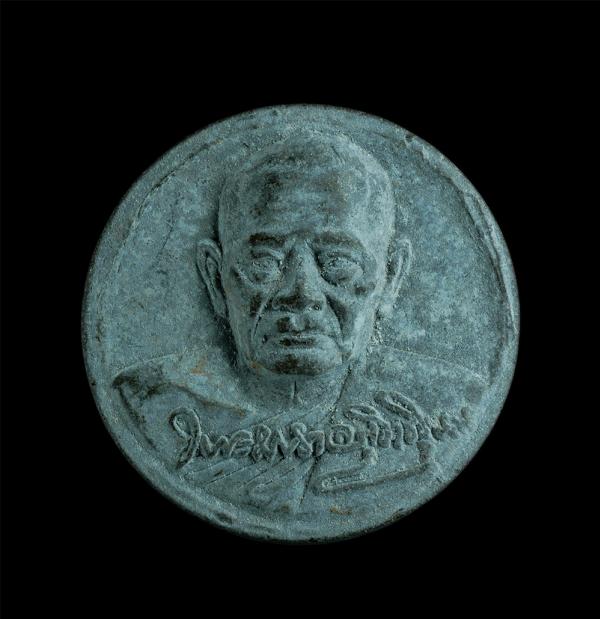 พระผงจันทร์ลอย หลังพระราหูอมจันทร์ หลวงพ่อฟู วัดบางสมัคร จ.ฉะเชิงเทรา เนื้อผงพุทธคุณ ผงว่าน ผงใบลาน พระสวยมวลสารดี น่าเก็บสะสม | https://kamulet.in.th