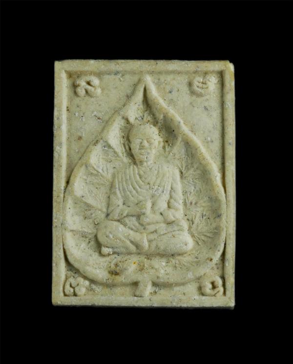 พระผงสมเด็จพุฒาจารย์โต พรหมรังสีนั่งใบโพธิ์ หลังยันต์ปั้มตราวัดหมึกแดง | https://kamulet.in.th