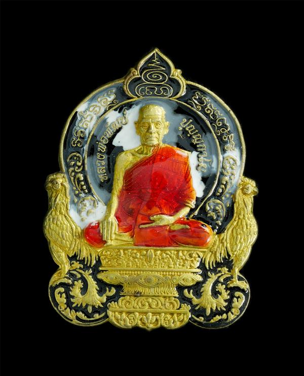 เหรียญนั่งพาน หลวงพ่อพัฒน์ ปุญญกาโม วัดห้วยด้วน จ.นครสวรรค์ ปี2564 รุ่น พ่อให้รวย เนื้อทองเหลืองลงยา หมายเลข668 มีแป้งเจิมนำฤกษ์ พ [..] | https://kamulet.in.th