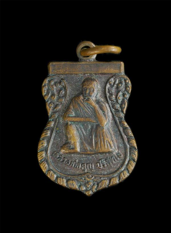 เหรียญเสมาเล็ก หลวงพ่อคูณ ปริสุทโธ วัดบ้านไร่ ที่ระลึกงานผูกพัทธสีมา วัดหนองกก อ.สี่คิ้ว จ.นครราชสีมา ปี2535 | https://kamulet.in.th