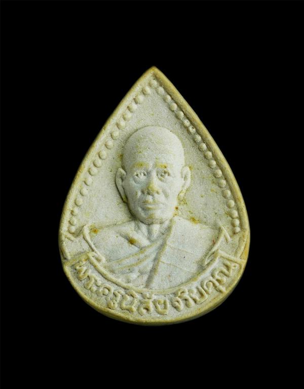 พระผงรูปเหมือนหลวงพ่อโอด วัดจันเสน จ.นครสวรรค์ พิมพ์หยดน้ำ หลังยันต์ ปี2531 เนื้อผงพุทธคุณ ผงว่าน พระเก่าสวย มวลสารดี พร้อมกล่องเด [..] | https://kamulet.in.th