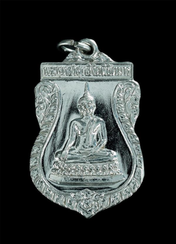 เหรียญเสมาหลวงปู่จันทร์ อนาลโย วัดทรัพย์สำราญ ต.มะนาวหวาน อ.พัฒนานิคม จ.ลพบุรี งานผูกพัทธสีมา ปี 2545 เนื้อกะไหล่เงิน พระสภาพดีมาก [..] | https://kamulet.in.th