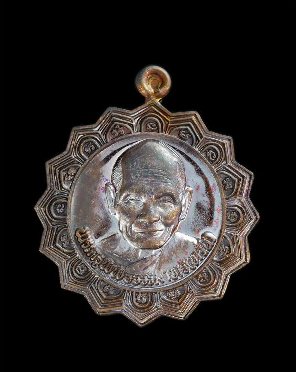 เหรียญพัดยศ หลวงพ่อหวั่น รุ่นที่ระลึกสร้างโรงพยาบาล ตำบลคลองคูณ วัดคลองคูณ จ.พิจิตร ปี2556 เนื้อนวะโลหะ เลย3764 ตอกโค๊ตชัดสวยงาม พ [..] | https://kamulet.in.th