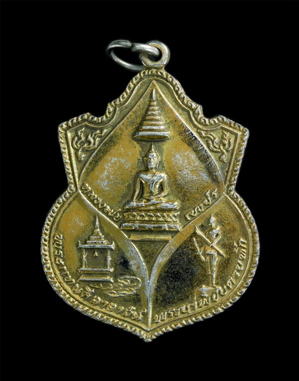 เหรียญหลวงพ่อเพชร-พระแท่นศิลาอาสน์-พระยาพิชัยดาบหัก จ.อุตรดิตถ์ ปี2520 หลวงพ่อทองดำ ฐิตวณฺโณ วัดท่าทอง อ.เมือง จ.อุตรดิตถ์ ปลุกเสก [..] | https://kamulet.in.th