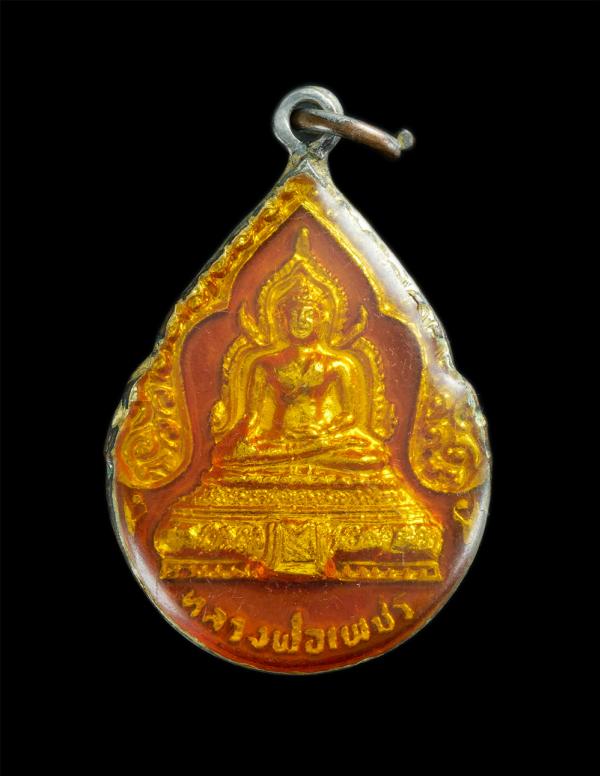 เหรียญหลวงพ่อเพชร วัดท่าหลวง จ.พิจิตร หลังพระประจำวันอาทิตย์ กะไหล่ทองลงยาเคลือบ พระเก่าสวย | https://kamulet.in.th