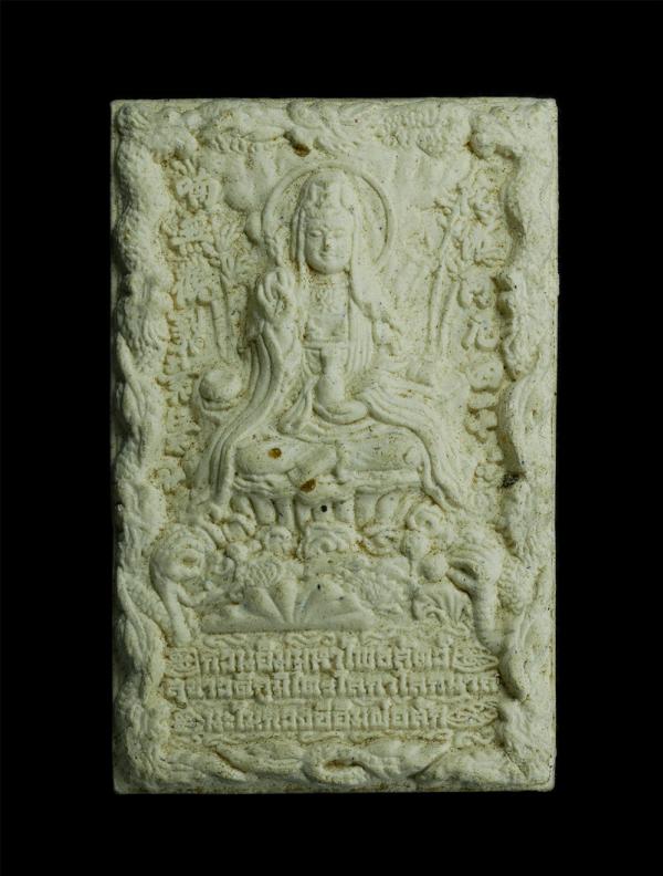 พระผงเจ้าแม่กวนอิมมหาโพธิสัตว์ อาจารย์หม่อม นิรนาม ไตรภูมิ ปี 2552 หลวงปู่คำบุ คุตตจิตโต วัดกุดชมพู และพระเกจิอาจารย์หลวยท่านร่วมป [..] | https://kamulet.in.th