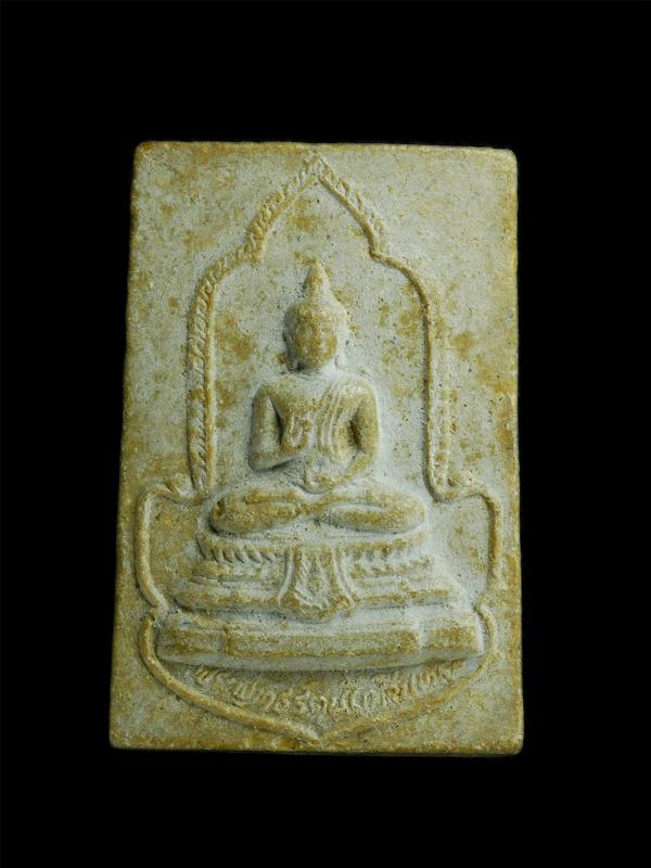 พระสมเด็จพระพุทธรัตนโกสินทร์ปิ่นเกล้า ปี2525 เนื้อผงน้ำมัน ผงพุทธคุณ ผงว่าน พระเก่าสวย มวลสารดี น่าเก็บสะสม พระราชพิธีพุทธาภิเษกใน [..] | https://kamulet.in.th