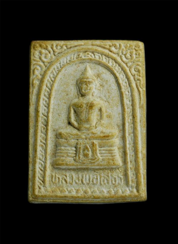 พระผงหลวงพ่อโสธร รุ่นสร้างพระอุโบสถ ปี2535 วัดโสธรวรารามวรวิหาร อ.เมือง จ.ฉะเชิงเทรา เนื้อผงพุทธคุณ ผงเก่า มีกริ่งข้างใน พระเก่าสว [..] | https://kamulet.in.th