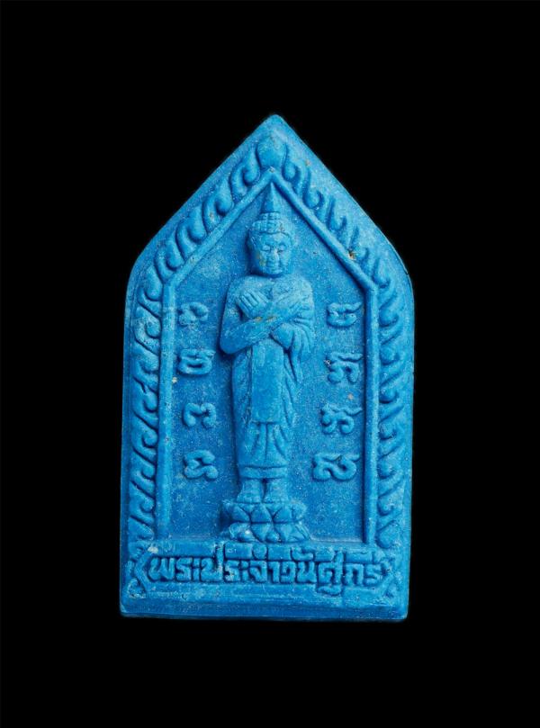 พระประจำวันศุกร์ หลวงพ่อสาคร วัดหนองกรับ อ.บ้านค่าย จ.ระยอง ปี2553 เนื้อผงพุทธคุณ ผงว่าน พระสวย สีฟ้าสดใส ส่งเสริมดวง เจริญหน้าที่ [..] | https://kamulet.in.th