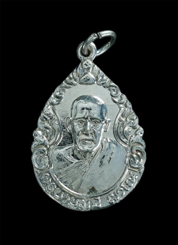 เหรียญครูบาบุญมี วัดเตาปูน อ.ห้างฉัตร จ.ลำปาง ปี2529 เนื้อกะไหล่เงิน พระเก่าสวย สภาพดีมาก น่าเก็บสะสมบูชา | https://kamulet.in.th