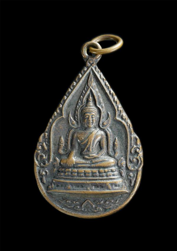 เหรียญหยดน้ำพระพุทธชินราช | https://kamulet.in.th