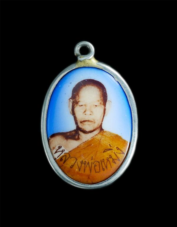 ล็อกเก็ตหลวงพ่อเหมิ่ง ที่ระลึกงานผูกพัทธสีมา วัดสว่างวนาราม อ.เสิงสาง จ.นครราชสีมา ปี2539 พระสวยสร้างน้อยหายาก น่าเก็บสะสม | https://kamulet.in.th