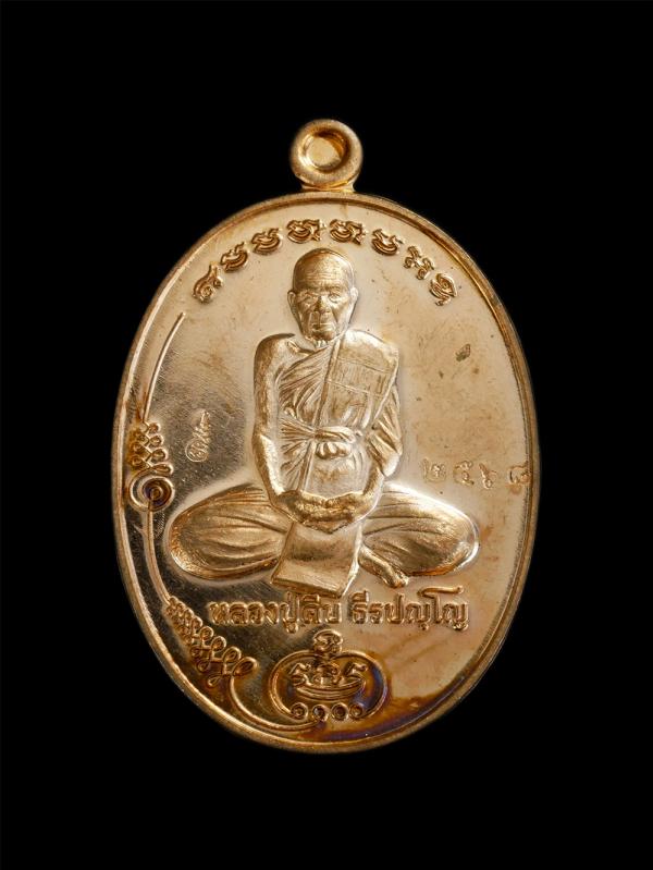 เหรียญมนต์พระกาฬ ชนะมาร หนุมานเชิญธง หลวงปู่คีบ ธีรปัญโญ วัดป่าสุทธาวาส ต.บ้านค้อ อ.โพนสวรรค์ จ.นครพนม อายุ104 ปี พ.ศ.2562 เนื้อทอ [..] | https://kamulet.in.th