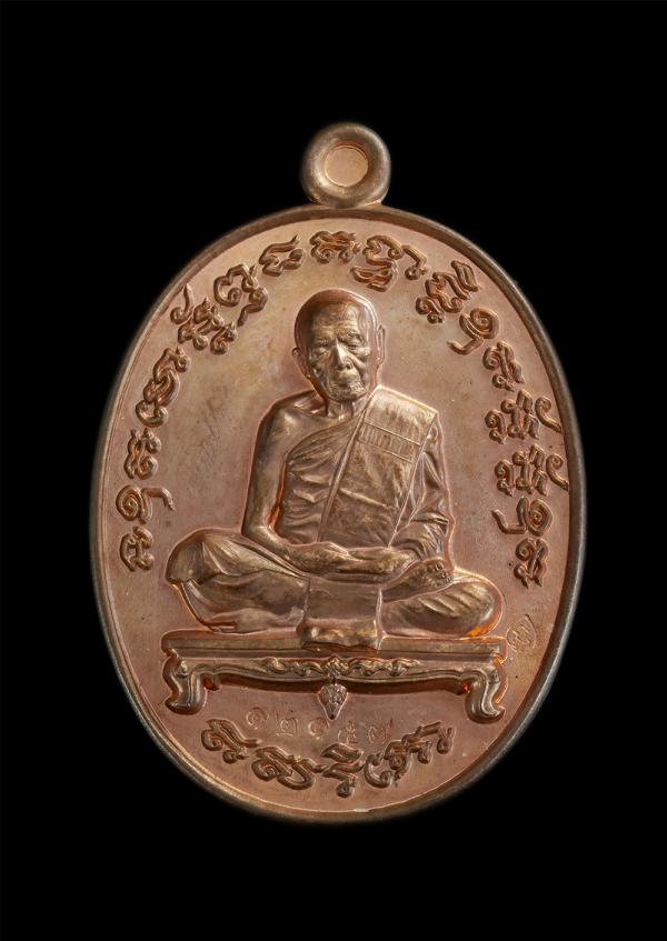 เหรียญเจริญพรสัตตมาส หลวงปู่ทิม อิสริโก วัดละหารไร่ อ.บ้านค่าย จ.ระยอง ปี2558 เนื้อทองแดงผิวไฟ ตอกโค้ดนะ หมายเลข 12157 พระสร้างได้ [..] | https://kamulet.in.th