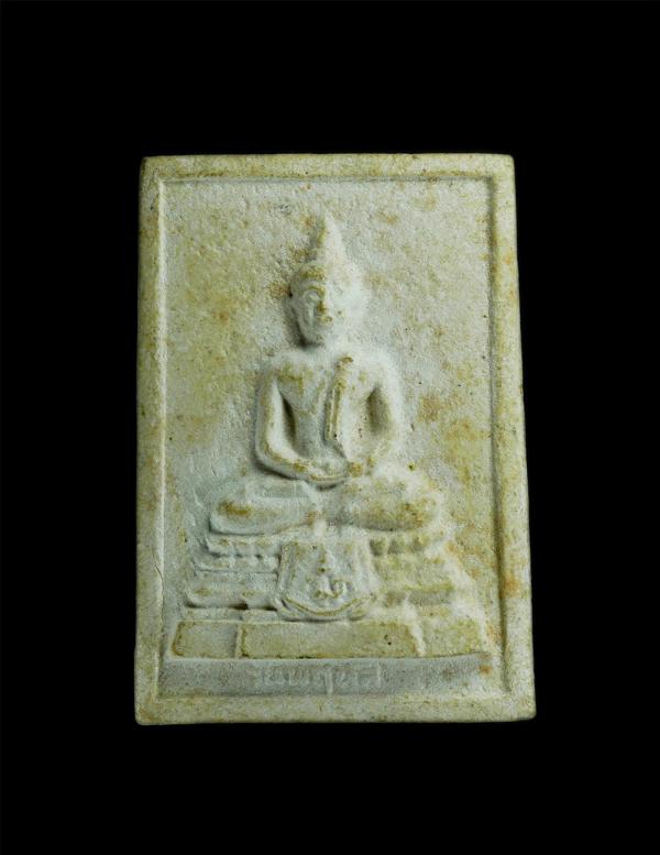 พระประจำวันพฤหัสบดี หลวงพ่อบุญ วัดบ้านนา จ.ระยอง ปี2537 ออกวัดวังน้ำขาว ชื่อดีเป็นมงคล พระพุทธรูปปางตรัสรู้ คนโง่สิ้นเขลา คนเจ็บหา [..] | https://kamulet.in.th