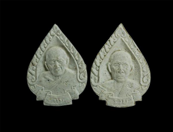 พระผงรูปเหมือน หลวงปู่ทิม หลวงปู่คร่ำ หลวงพ่อรวย หลวงพ่อสมใจ ออกวัดเขาโพธิ์ อ.บ้านค่าย จ.ระยอง ปี 2536 รุ่น สร้างโบสถ์ มหามงคลนาม  [..] | https://kamulet.in.th