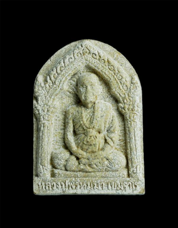 พระผงหลวงปู่พรหมมา เขมจาโร รุ่นเสาร์5 วัดสวนหินผานางคอย อ.ศรีเมืองใหญ่ จ.อุบลราชธานี เนื้อผงพุทธคุณ ผงว่าน พระเก่าสวย พร้อมกล่องเด [..] | https://kamulet.in.th