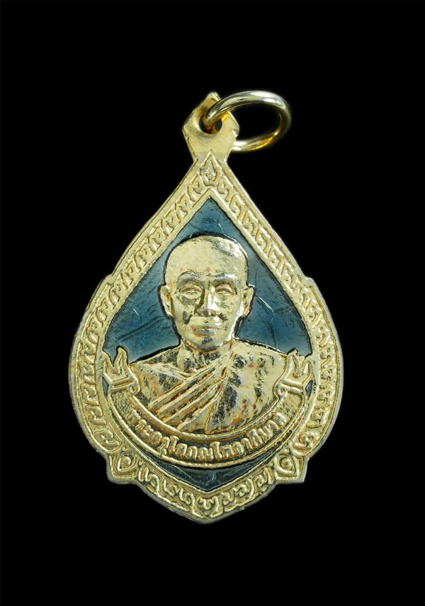 เหรียญเลื่อนสมณศักดิ์ ฉลองสัญญาบัตรพัดยศ หลวงปู่น้อย (พระครูโสภณโพธาภิบาล) วัดปทุมวนาวาส อ.ศรีมหาโพธิ จ.ปราจีนบุรี อายุวัฒนมงคล 6  [..] | https://kamulet.in.th