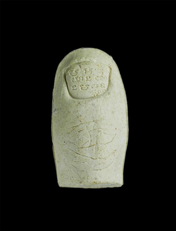 หัวนิ้วโป้งจำลอง หลวงพ่อคูณ ปริสุทโธ วัดบ้านไร่ จ.นครราชสีมา เนื้อผงพุทธคุณ ลงอักขระยันต์ เมตตา มหานิยมดี แจกทหาร ตำรวจ และคนสนิท  [..] | https://kamulet.in.th