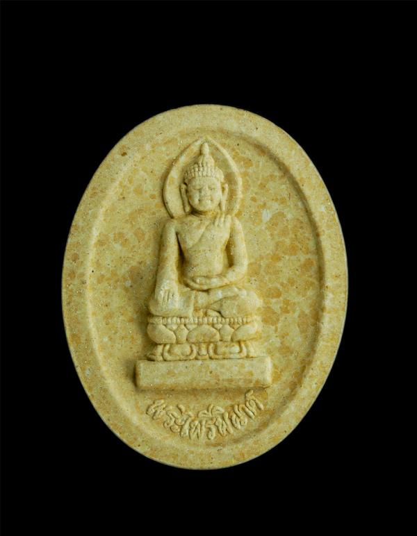 พระไพรีพินาศ สมเด็จพระญาณสังวร สมเด็จพระสังฆราช วัดบวรนิเวศวิหาร กรุงเทพ ฯ อายุ 82 พรรษา ปี2538 เนื้อผงพุทธคุณ ผงว่าน พระเก่าสวย ม [..] | https://kamulet.in.th