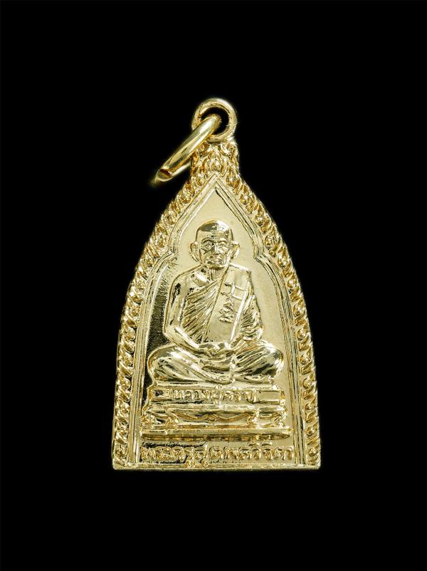 เหรียญพระประจำวันเสาร์ ปางนาคปรก หลวงปู่คร่ำ วัดวังหว้า อ.แกลง จ.ระยอง ปี 2537 พุทธคุณปกป้องคุ้มครอง ให้โชคให้ลาภ กะไหล่ทองสวยเงาง [..] | https://kamulet.in.th