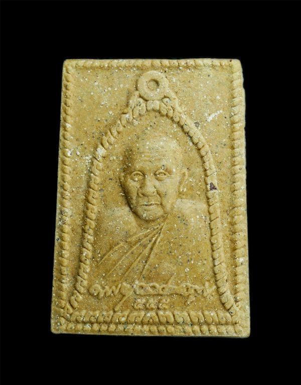 พระผงรูปเหมือน หลวงพ่อเขียน พระครูธรรมสรคุณ วัดกะทิง เขาคิชฌกูฎ จ.จันทบุรี เนื้อผงเก่าๆ หลังยันต์ รุ่น รวยเงินทอง 555 พระสวยพร้อมก [..] | https://kamulet.in.th