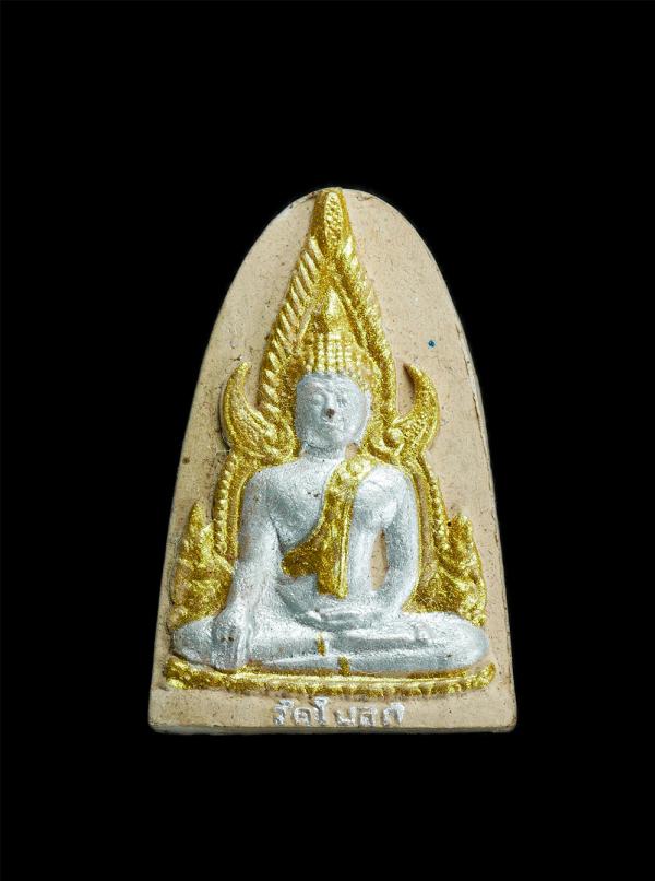 พระพุทธชินราช รุ่นรักชาติ สร้างศาลาปฏิบัติธรรม พระครูวินัยธรสมจิตร อาภาธโร วัดโบสถ์ อ.สี่คิ้ว จ.นครราชสีมา ปี2549 เนื้อผงพุทธคุณ ผ [..] | https://kamulet.in.th