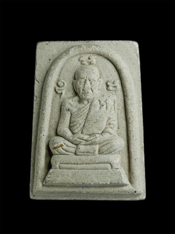 พระผงรูปเหมือน พิมพ์เศียรเล็ก หลวงปู่โทน กันตสีโล วัดเขาน้อยคีรีวัน จ.ชลบุรี ปี2551 เนื้อผงพุทธคุณ ผสมว่าน มวลสารพระผงหลวงปู่ทิม ว [..] | https://kamulet.in.th