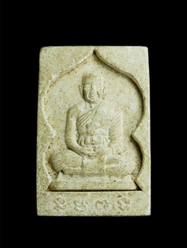 พระผงปู่เหมือน หลวงพ่อน้อย วัดหนองโก จ.นครสวรรค์ ยันต์ รวย รวย ท่านเป็นลูกศิษย์ของหลวงพ่อเดิม วัดหนองโพ เนื้อผงพุทธคุณ ผงว่าน พระส [..] | https://kamulet.in.th