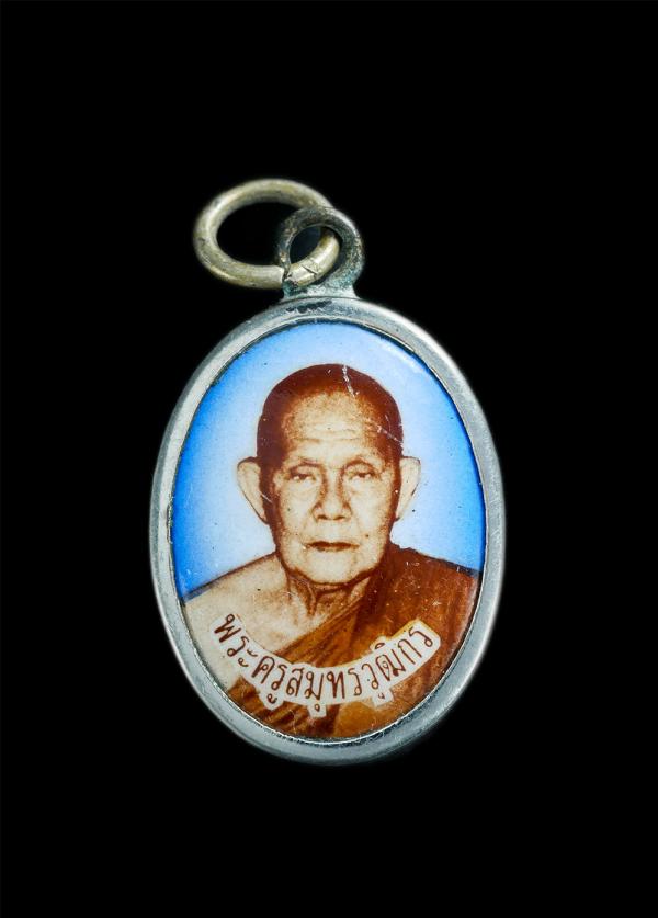 ล็อกเก็ตหลวงพ่อสายหยุด (พระครูสมุทรวุฒิกร) วัดบางน้ำผึ้งนอก จ.สมุทรปราการ อายุวัฒนมงคลครบ 80 ปี พ.ศ.2536 พระเก่าสวยสภาพดีสร้างน้อย [..] | https://kamulet.in.th