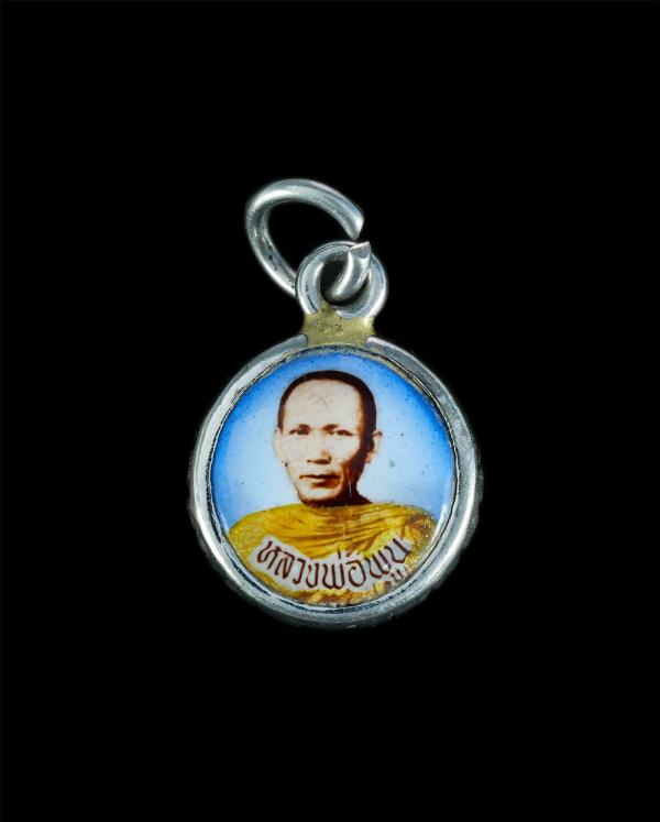 ล็อกเก็ตเก่า หลังยันต์  หลวงพ่อพูน โสวณฺโณ(พระครูพิพัฒน์ศีลคุณ)วัดตาลล้อม อ.เมือง จ.ชลบุรี ล็อกเก็ตเก่าสวย สร้างน้อยหายาก น่าเก็บส [..] | https://kamulet.in.th