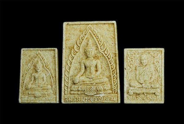 ชุดพระผง รุ่นพิเศษ 3 องค์ สมเด็จพระพุทธโคดม-หลวงพ่อขอม วัดไผ่โรงวัว จ.สุพรรณบุรี เนื้อผงพุทธคุณ ผงว่าน พระเก่าสวย มวลสารดี พร้อมกล [..] | https://kamulet.in.th