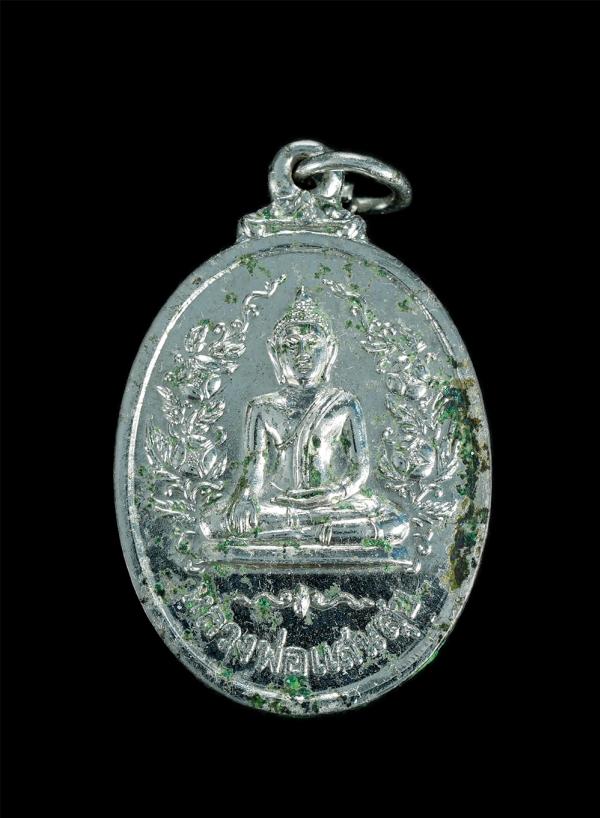 หลวงพ่อแสนสุข วัดชีสระอินทร์ จังหวัดเพชรบุรี ปี2519 หลวงพ่อเลียง(พระครูอโศกธรรมสาร) ปลุกเสก เนื้อทองแดงกะไหล่เงิน พระเก่าสวย  | https://kamulet.in.th