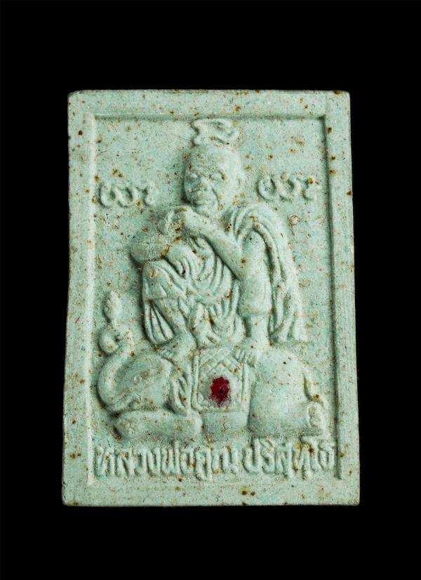 พระผงหลวงพ่อคูณทรงช้าง วัดบ้านไร่ จ.นครราชสีมา นั่งช้างฝังพลอย ปี2534 พระเนื้อผงพุทธคุณ ผงว่านสีฟ้า พระสวยมวลสารดี น่าเก็บสะสมบูชา [..] | https://kamulet.in.th