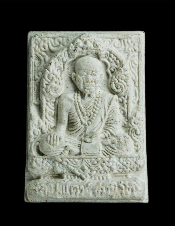 พระผงรูปเหมือนหลวงปู่แดง สีลวันโต วัดศิริวราวาส ต.น้ำอ้อม อ.กันทรลักษ์ จ.ศรีสะเกษ รุ่น 555 ปู่ให้รวย อายุ102 ปี พ.ศ.2547 ฝังตะกรุด [..] | https://kamulet.in.th