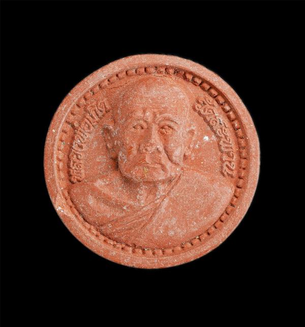 พระผงจันทร์ลอย หลวงพ่อเกิด วัดสะพาน ที่ระลึกผูกพัทธสีมา วัดดอนเปร็ง จ.นครนายก เนื้อผงพุทธคุณสีแดง พระสวยพิธีดี น่าเก็บสะสม | https://kamulet.in.th