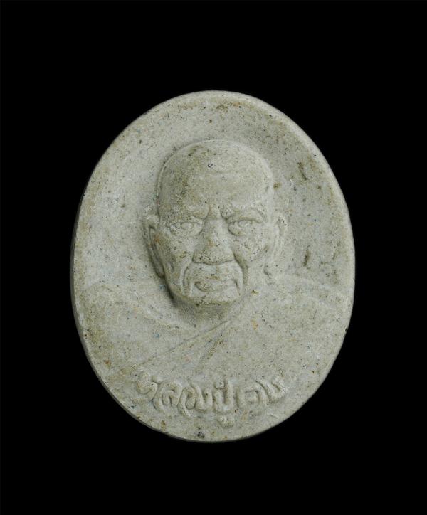 พระผงรูปเหมือนหลวงปู่คง วัดแหลมฉบัง อำเภอศรีราชา จังหวัดชลบุรี เนื้อผงพุทธคุณ ผงว่าน พระเก่าสวยเห็นมวลสารดี น่าเก็บสะสมบูชา | https://kamulet.in.th