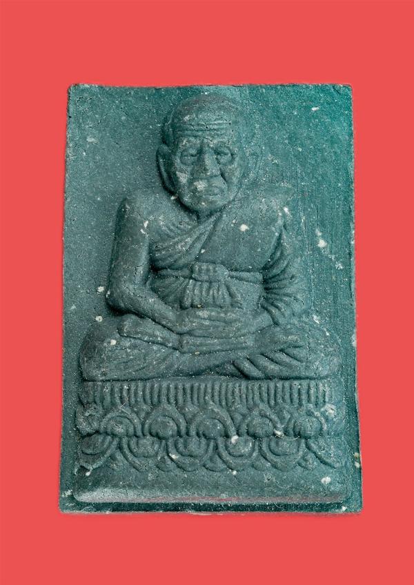 พระผงรูปเหมือนหลวงปู่ทวด​ รุ่น​มหาราช ปี2538 ปลุกเสก​ ณ วัดช้าง​ให้ จ.ปัตตานี เนื้อ​ว่าน เนื้อผงใบลาน เกจิสารใต้รวมปลุกเสก พระเก่า [..] | https://kamulet.in.th