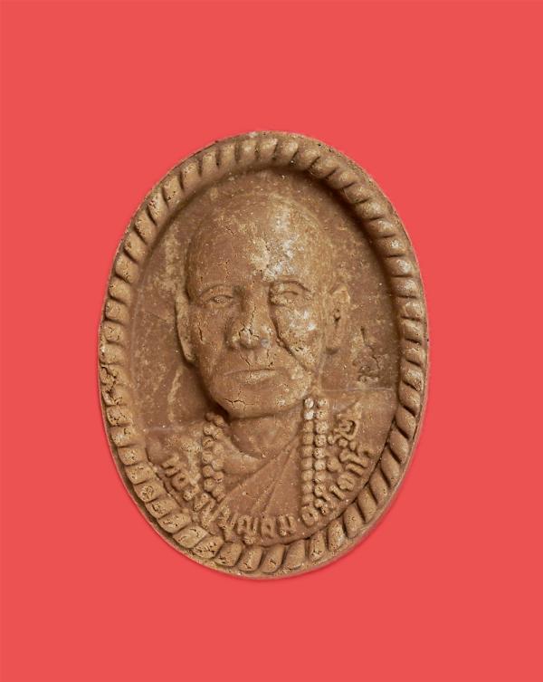 พระผงรูปเหมือนหลังยันต์ดวงเศรษฐี หลวงปู่บุญสม ที่พักสงฆ์ร่มโพธิ์ทอง อำเภอบ่อทอง จังหวัดชลบุรี ปี2561 เนื้อผงว่าน สีน้ำตาล พร้อมกล่ [..] | https://kamulet.in.th